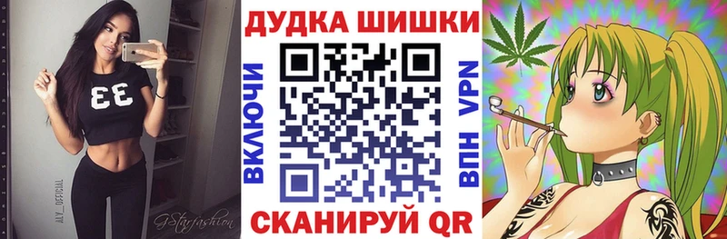 Где найти наркотики Макарьев Кокаин А ПВП ГАШ МАРИХУАНА Меф мяу мяу