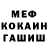 МЕФ мука Visento Mendano