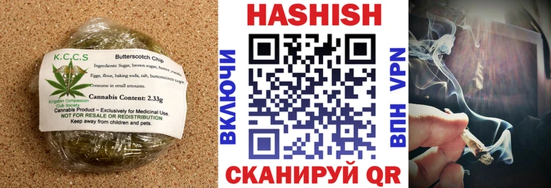 Печенье с ТГК марихуана  Макарьев 