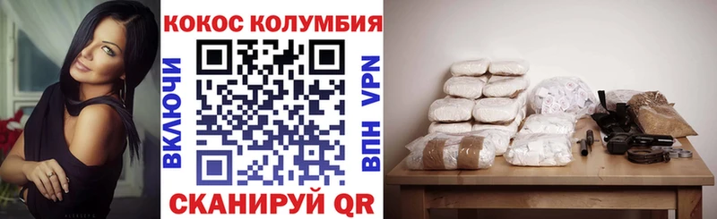 COCAIN 97%  Макарьев 