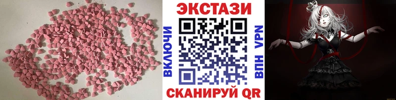 ЭКСТАЗИ VHQ Макарьев
