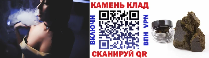 ГАШИШ 40% ТГК гидра ТОР Макарьев