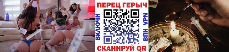 где найти   Макарьев  KRAKEN зеркало  Героин VHQ 