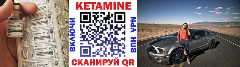 OMG рабочий сайт Макарьев Кетамин VHQ