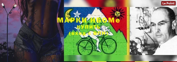 MESCALINE Аркадак