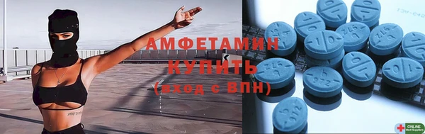 apvp Армянск