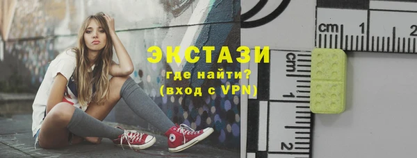 apvp Армянск