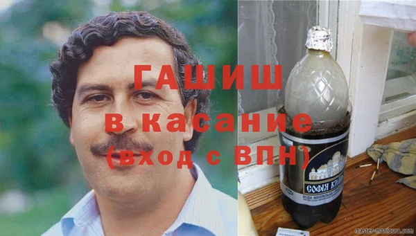 apvp Армянск