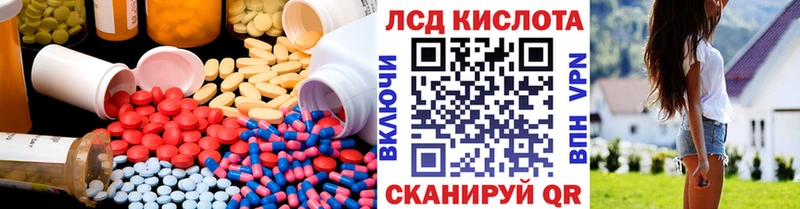 Лсд 25 экстази ecstasy Макарьев