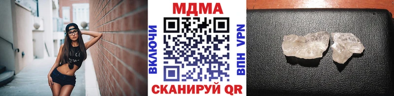 МДМА молли  Макарьев 