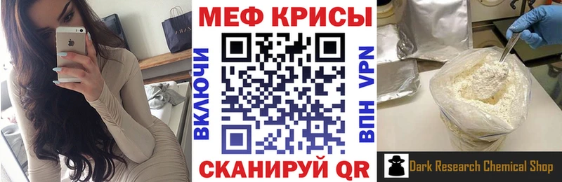 Мефедрон мяу мяу  площадка формула  Макарьев  ссылка на мегу онион 