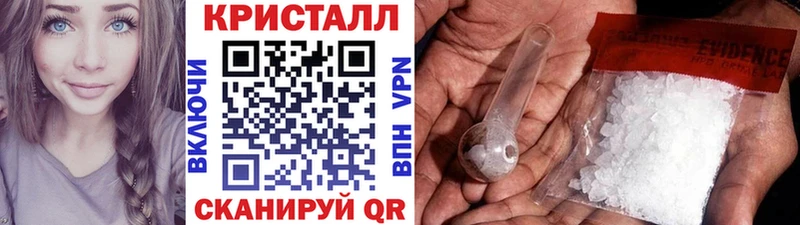 Метамфетамин мет  Макарьев 