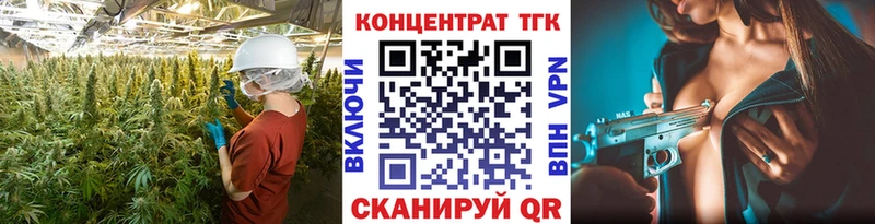 ТГК гашишное масло  Макарьев 