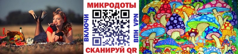 Псилоцибиновые грибы прущие грибы  цены   Макарьев 